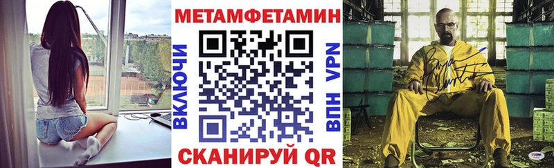 Амфетамин Premium  Купить где  Богданович 