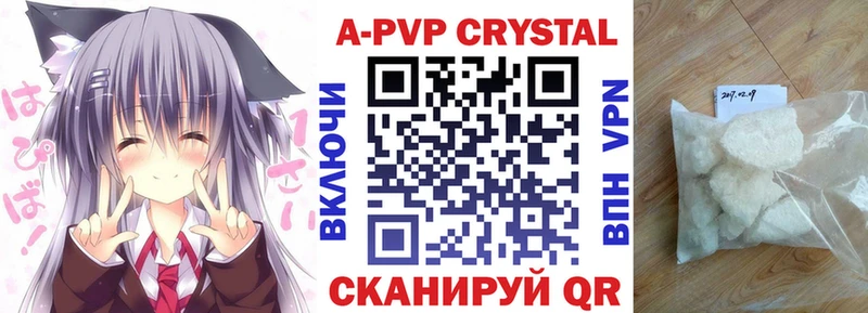 Купить  Богданович  A PVP СК 