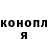 ГЕРОИН гречка Dhalia Moses