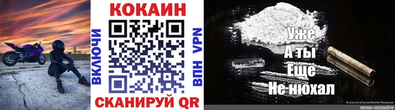 Кокаин Перу  Купить где  Богданович 