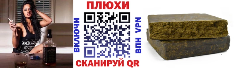 Гашиш индика сатива  Купить закладки  Богданович 