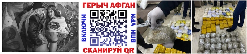 Героин гречка Купить закладки Богданович