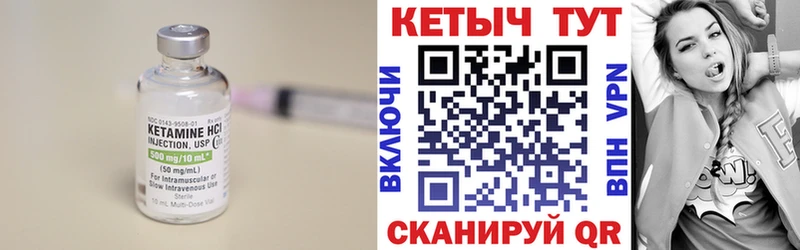 Купить  Богданович  КЕТАМИН ketamine 