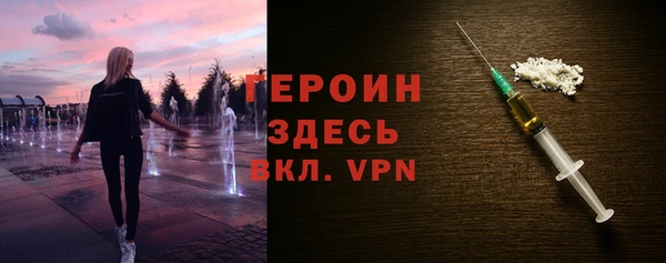 марки nbome Зеленокумск