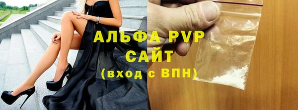 эйфоретик Каменск-Шахтинский