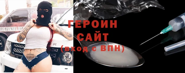 ГАЛЛЮЦИНОГЕННЫЕ ГРИБЫ Инта