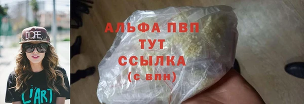 круглые Инсар