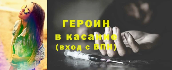 эйфоретик Каменск-Шахтинский
