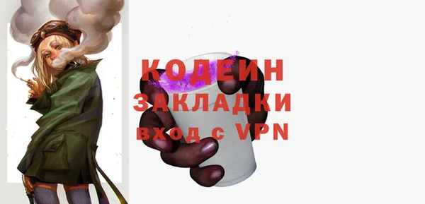 MESCALINE Каменногорск