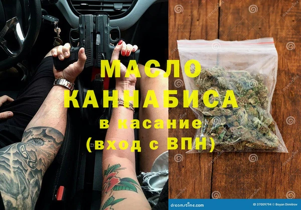 эйфоретик Каменск-Шахтинский