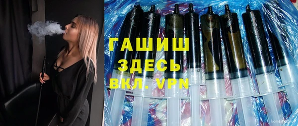 MESCALINE Каменногорск
