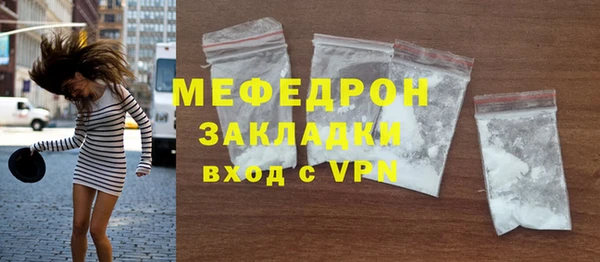 МДМА Зерноград