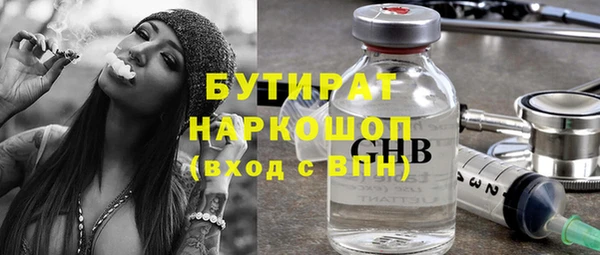 эйфоретик Каменск-Шахтинский