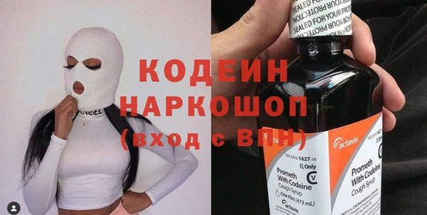 PSILOCYBIN Иннополис