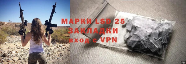 круглые Инсар