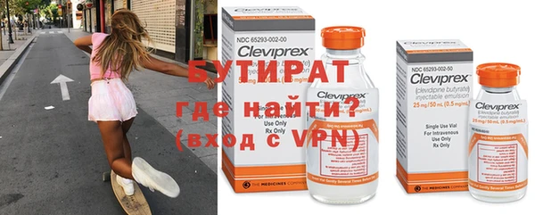 круглые Инсар