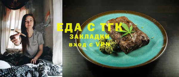 каннабис Зеленодольск
