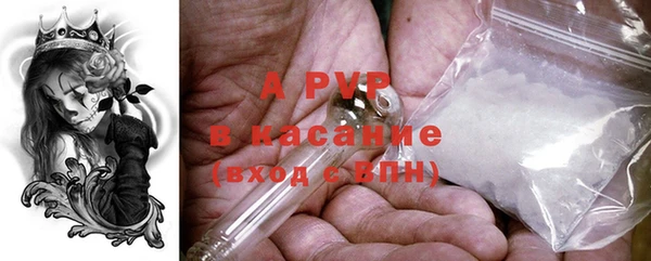 эйфоретик Каменск-Шахтинский