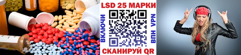 LSD-25 экстази ecstasy  Купить где  Богданович 