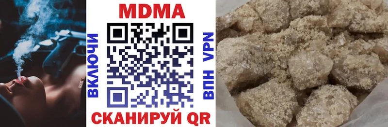 МДМА кристаллы  Купить где  Богданович 