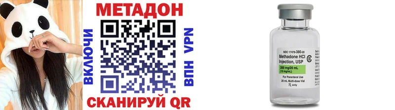 Купить закладки  Богданович  МЕТАДОН белоснежный 