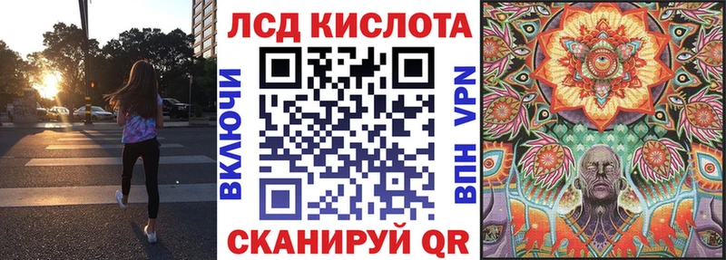 Купить Богданович Марки 25I-NBOMe 1500мкг