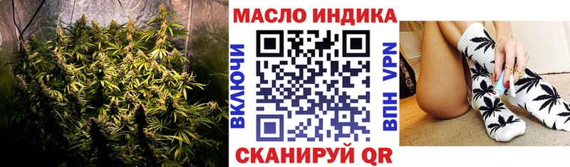 ТГК жижа Богданович